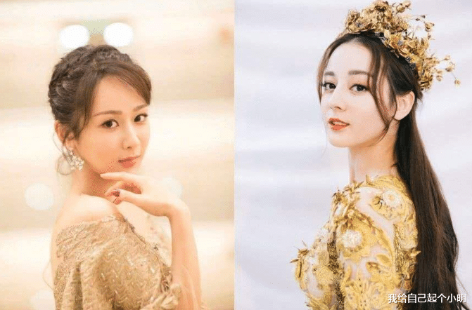 杨紫|经常看到杨紫和热巴粉丝斗嘴，这俩没啥交集吧？何必呢？