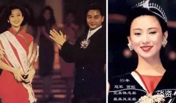 万绮雯|那些来内地交社保买房的港台艺人们