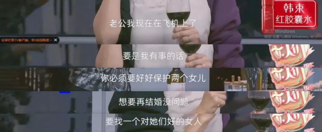 蔡少芬|47岁蔡少芬写遗言支持丈夫再娶：“找一个对女儿好的女人。”