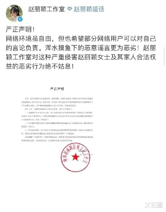 陆毅|青年导演谈赵丽颖冯绍峰离婚：两人都不是省油的灯，娱乐圈太乱了
