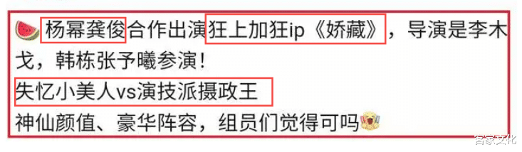 鹿晗|鹿晗经得起扒?杨幂龚俊合作?她又去拉皮条了?