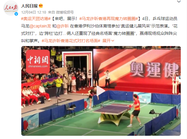 香港|为什么全红婵没有访问香港？三点揭露真相，最后一点真是人间清醒