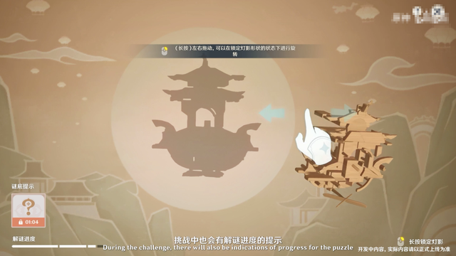 原神|原神：2.4的玩法很新颖？烟花爆竹的运用，将变得非常关键
