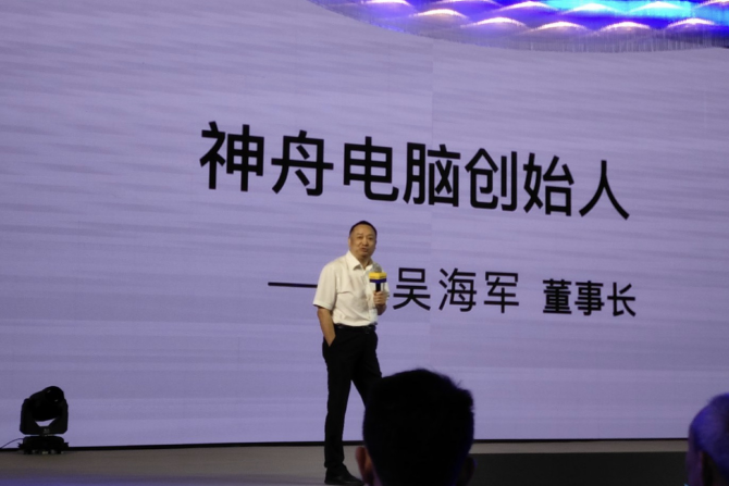 联想|公开支持联想的吴海军何许人也？为何敢冒天下之大不韪