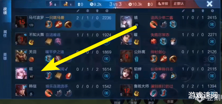 王者荣耀|王者荣耀：一诺三排遇到“演员”，使用特权举报后，策划亲自封号