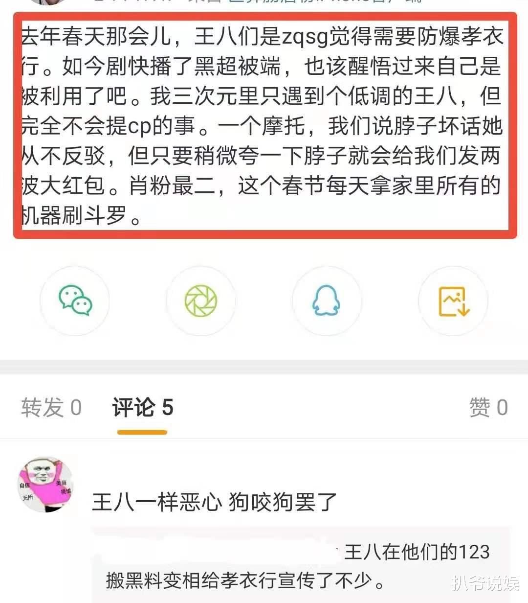 皓衣行|王一博怕氪金粉流失！曝乐华在防爆《皓衣行》，剧方已经采取行动
