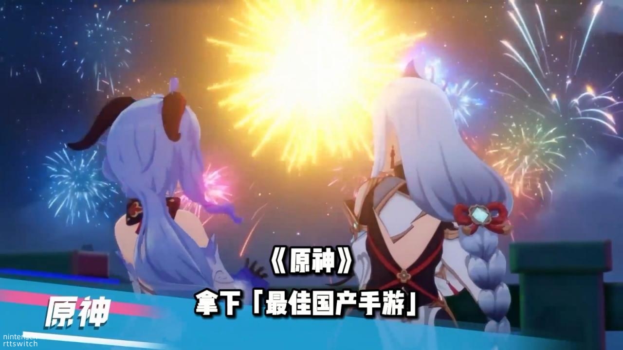 双人成行|B站游戏大赏《双人成行》获年度游戏
