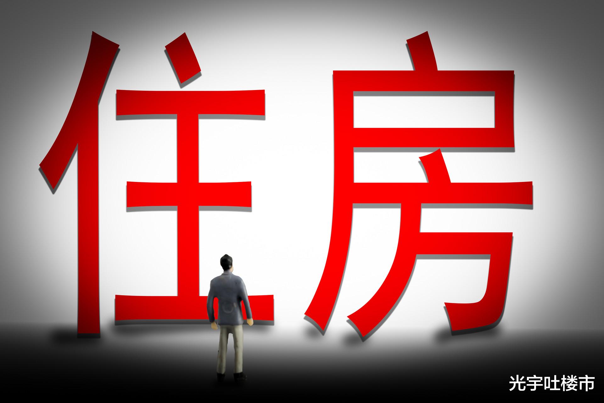 存款准备金率|大局已定，2022年房地产预测，10大趋势信号，哪些人可以买房？