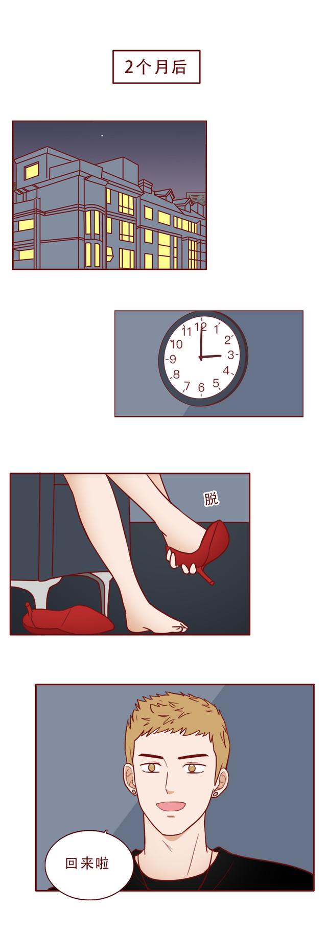 女孩|18岁女孩被父亲拿去抵债，逃脱后，她从乖乖女堕落成了女魔头