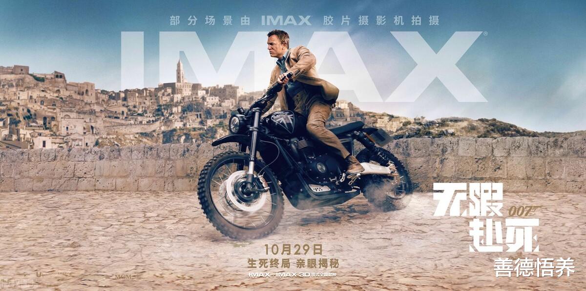 长津湖|《007：无暇赴死》今日上映或破亿，《长津湖》今日升至第二