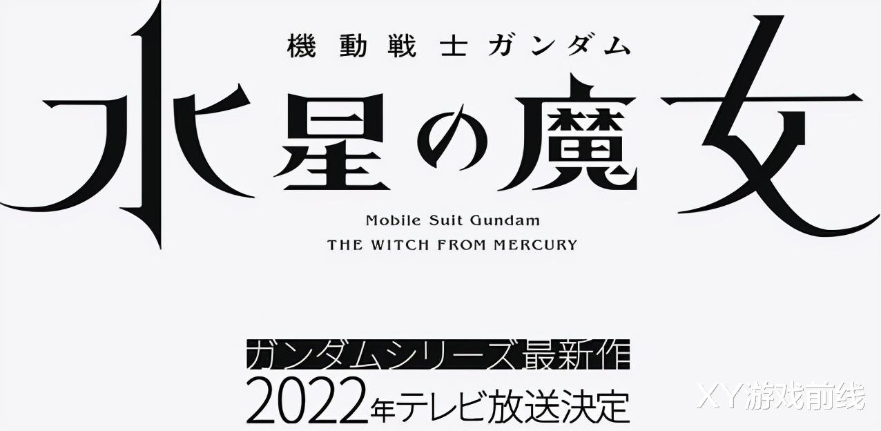 高达|2022年机甲新番盘点，高达包场，二次元机甲动画的寒冬