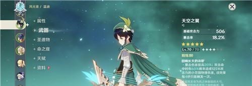 原神|原神：宵宫池曝光，天空系列四连，玩家：就怕没有五连！