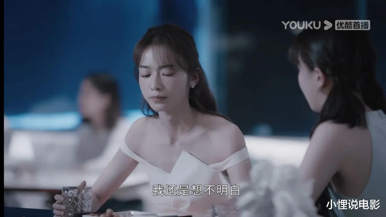 吴谨言|不会演戏的吴谨言，碰上没有表情的林更新，这部剧还有救？