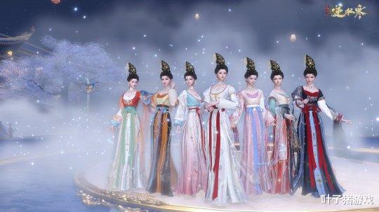 盲盒|坦领抄袭天刀？逆水寒双十一盲盒送七仙女外观，哪一套人气最高？