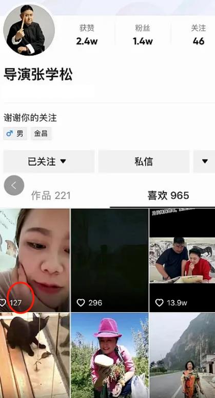 胖达美妆所|于月仙去世22天，丈夫未走出悲伤喝闷酒，老母亲收藏40条女儿视频