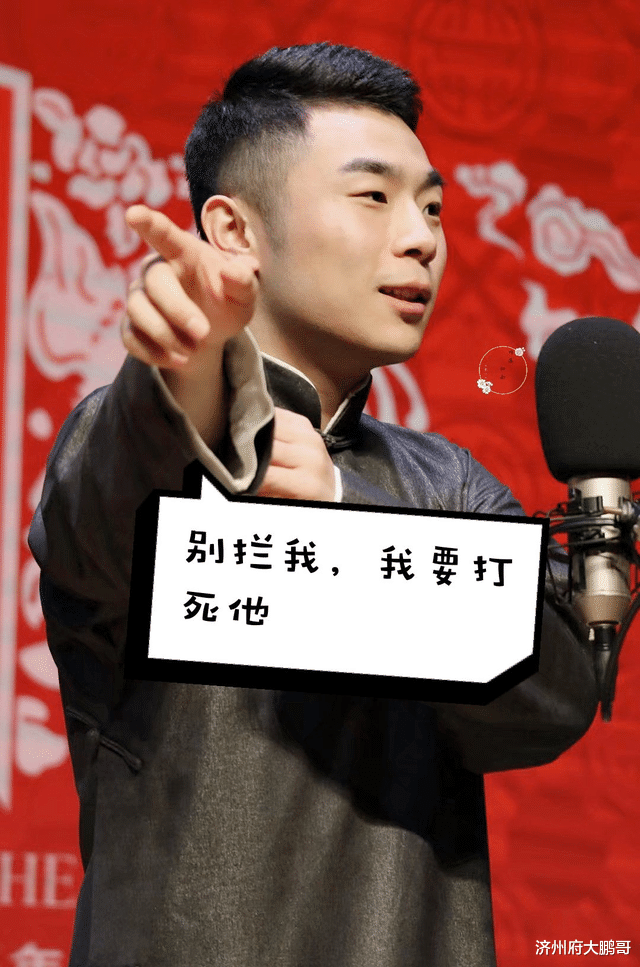 张九南|张九南“出事儿”后,德云社的砸挂稳准狠,李九春点评的最到位
