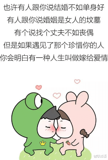 情感露语|摒弃破碎的婚姻，迎接下一段幸福