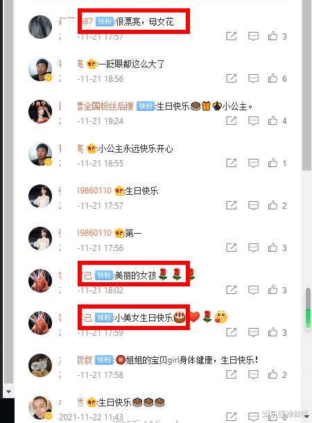 田海蓉|田海蓉女儿太漂亮，14岁已亭亭玉立，俩人合影被赞“母女花”