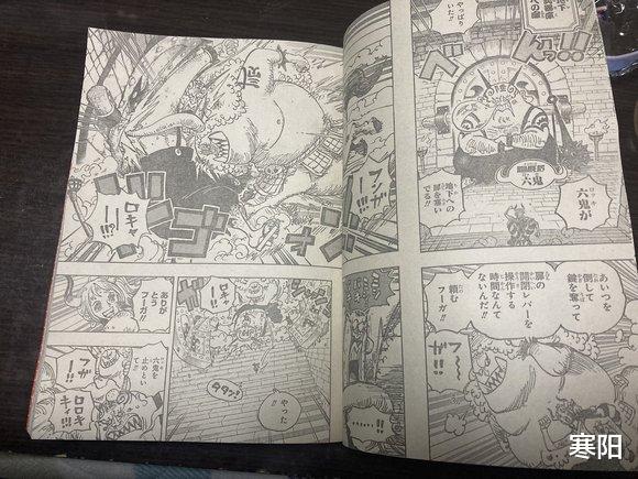 海贼王|海贼王1036话全图情报:索隆正式加冕地狱之王,山治眉毛竟然又有变化!