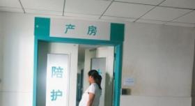 舜网 孕妇分娩丈夫陪产,疼的大叫,丈夫却反手一巴掌,医生都不淡定了