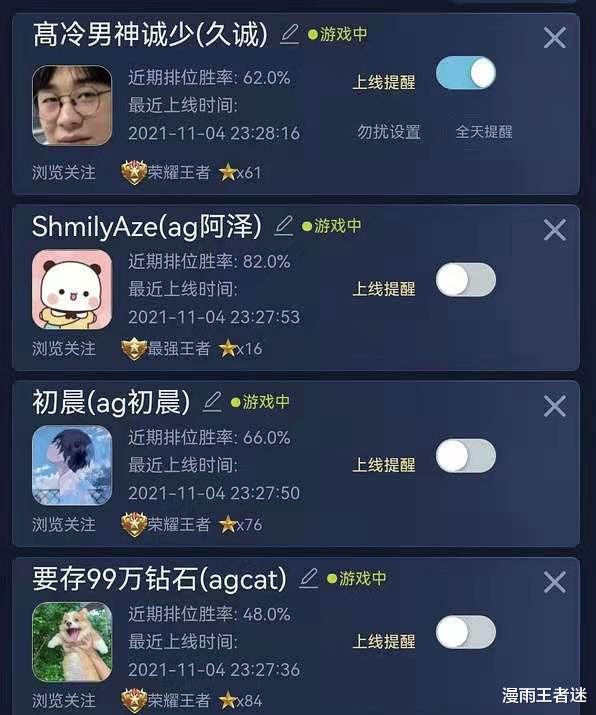 超级机器人大战30|猫神重新跟AG一队训练，瓜主剧透：AG若打不赢狼队，最初首发不保