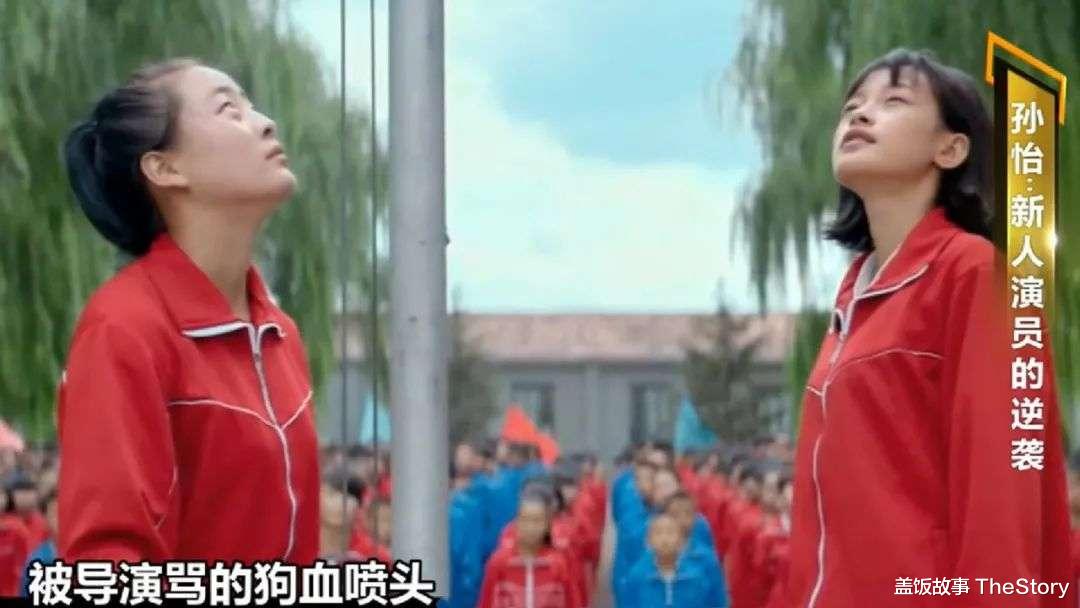 孙怡|24岁未婚先孕，拒收北京三环别墅，成功上位“京圈太子妃”