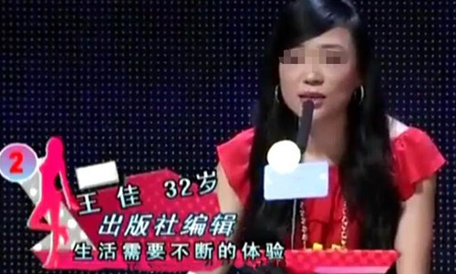 综艺节目|非诚勿扰女嘉宾杀夫案：被高富帅抛弃嫁普通人，因落差大举刀杀夫
