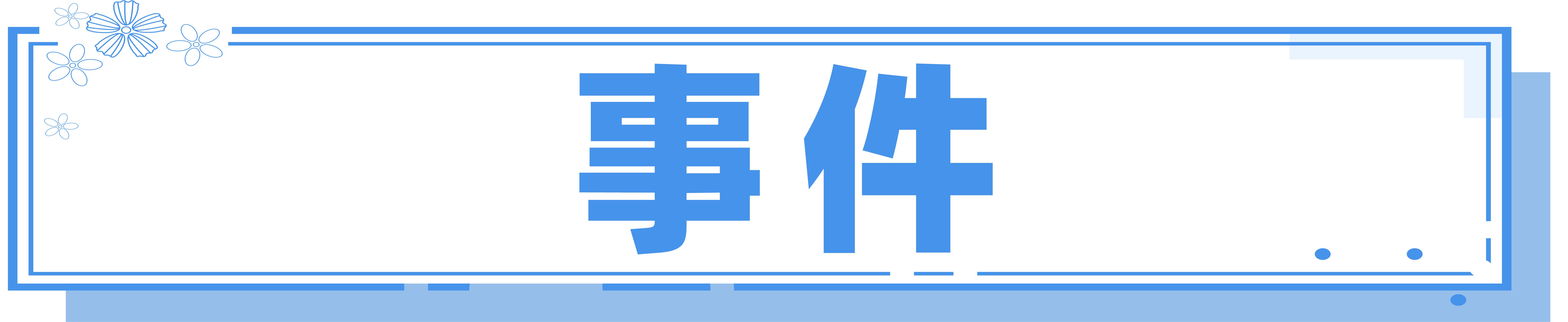 家里拆迁补偿了四套房子,偏心婆婆:“送我小儿子一套?”