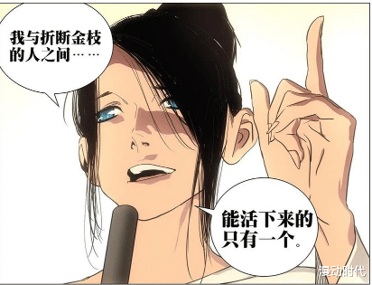 一人之下|一人之下537话：宝儿姐伍六七附体，气懵罗恩，纳森王终于现身！