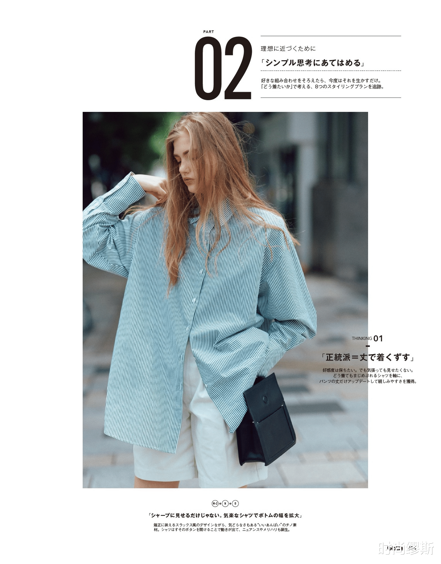 时尚缪斯|真难拒绝！适合四十岁+女人的3类装扮，这么穿真上档次