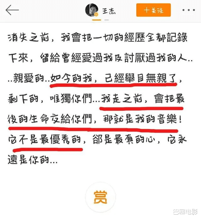 王杰|过气歌手的窘况：县城商演、被嘲“过气老狗”，一地的尴尬与心酸