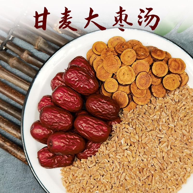 山药|被更年期困扰了？一个简单小药方可以解决