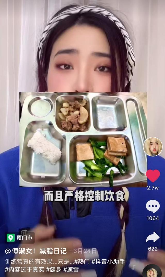运动|减肥训练营，魔鬼夺命营？