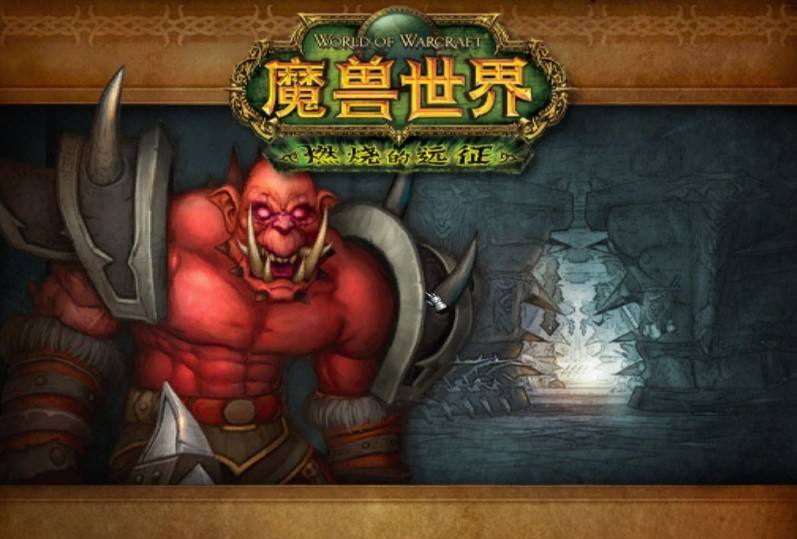 卡加|魔兽人物志：兽人野蛮残暴一面的象征——卡加斯与他的刃拳氏族