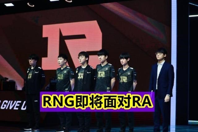 桃小菁的|“两天挂机三次！”RNG赛前出事故，Cryin韩服摆烂遭路人举报！