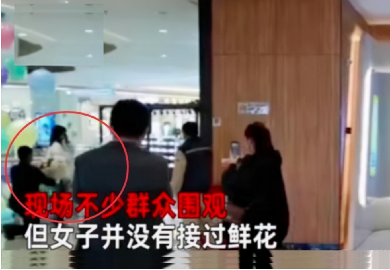 亚洲播报一姐 3年恋爱长跑！男子在商场内跪地向女友求婚被拒，知情人透露原因