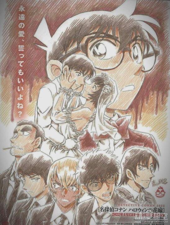 名侦探柯南|名侦探柯南:最新剧场版4月15日上映,谈了这么久的警察CP结婚了