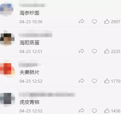 boss直聘|BOSS直聘摊上大事了！网友：活该！