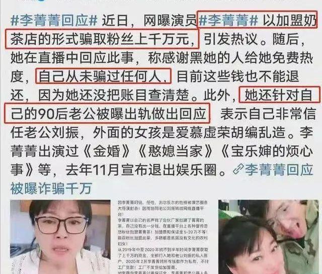 黄奕|6位内地女星现状：马苏吃路边摊，李菁菁患癌，黄奕只能演配角