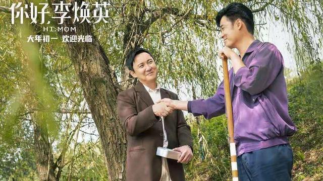 贾玲|贾玲师傅客串《你好，李焕英》，没师傅就没有她的今天，懂得感恩容易成功