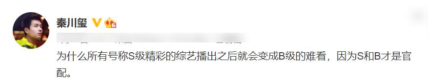 奔跑吧兄弟|《跑男9》开播七期，元老baby已两次引起争议，节目组还要忍多久