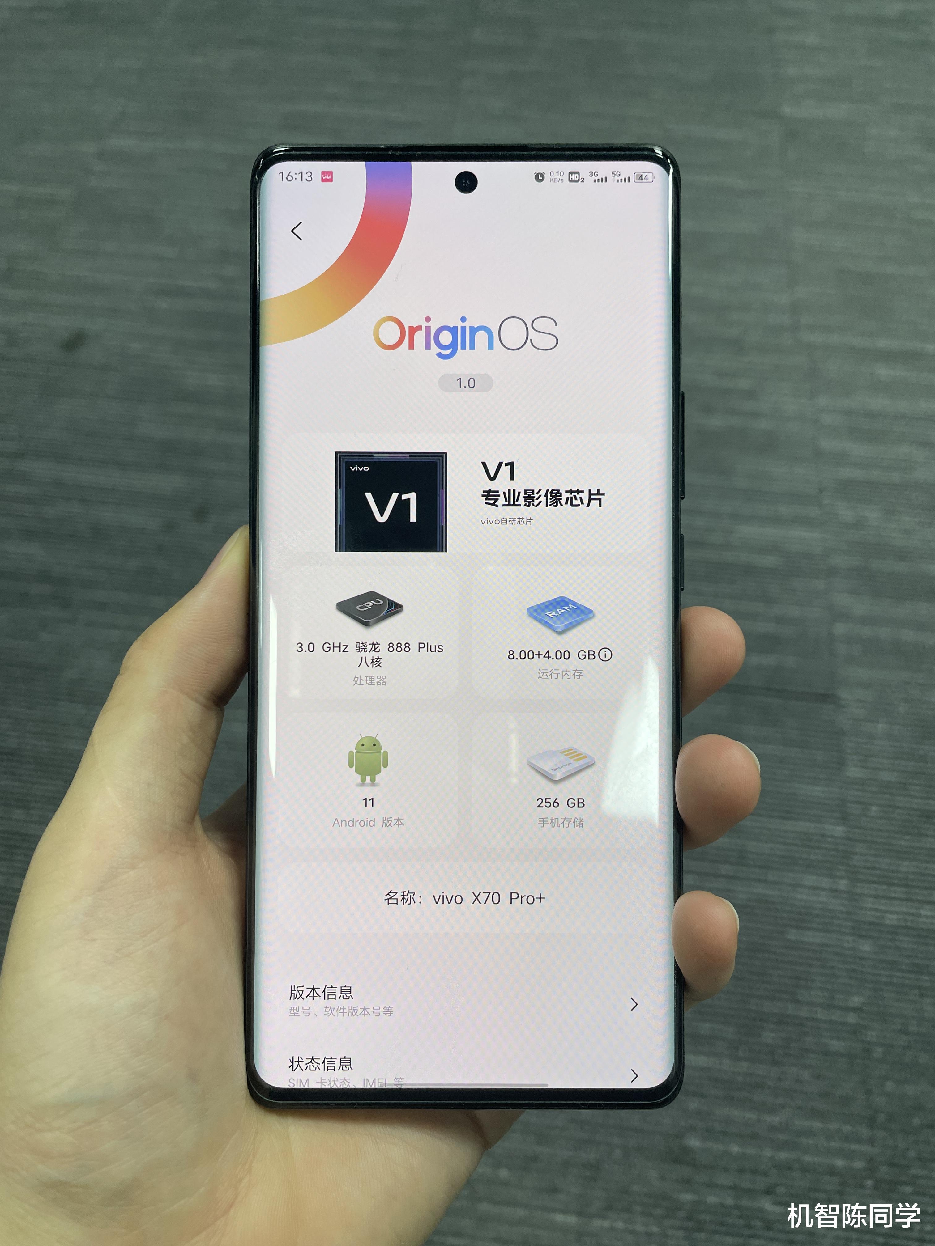 佳能|入手两个月！说说vivo X70 Pro+这款旗舰，实际体验究竟是怎样？