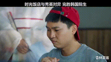 韓國隊|追劇追到自己的棋是種什么體驗？世界冠軍：我成為韓國院生了