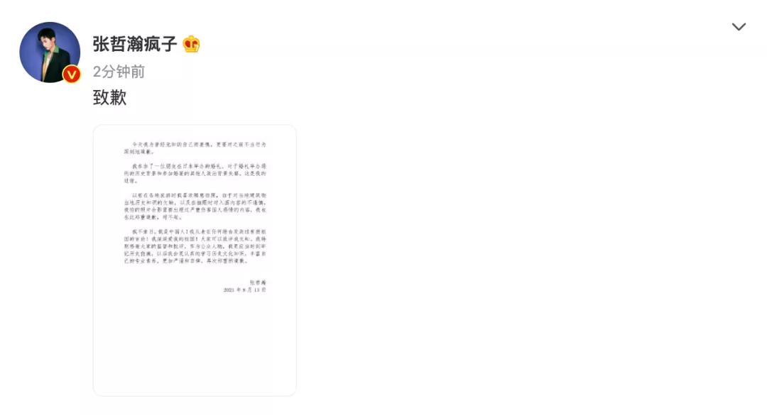 明星|少年强，则国强！中国不缺“明星”，缺的是报道真正明星的人！