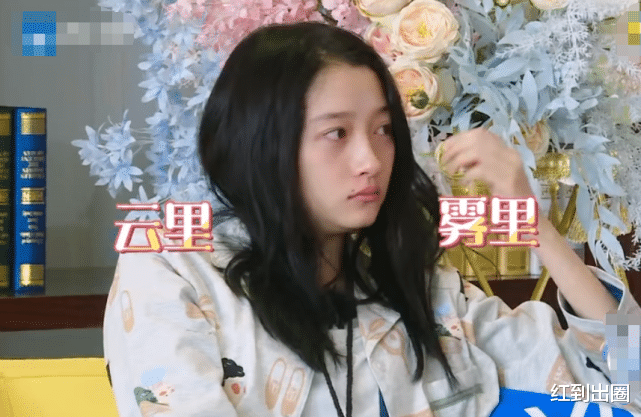 关晓彤|关晓彤被导演组强制要求素颜，脸都没洗就开始录，肤色过于真实！