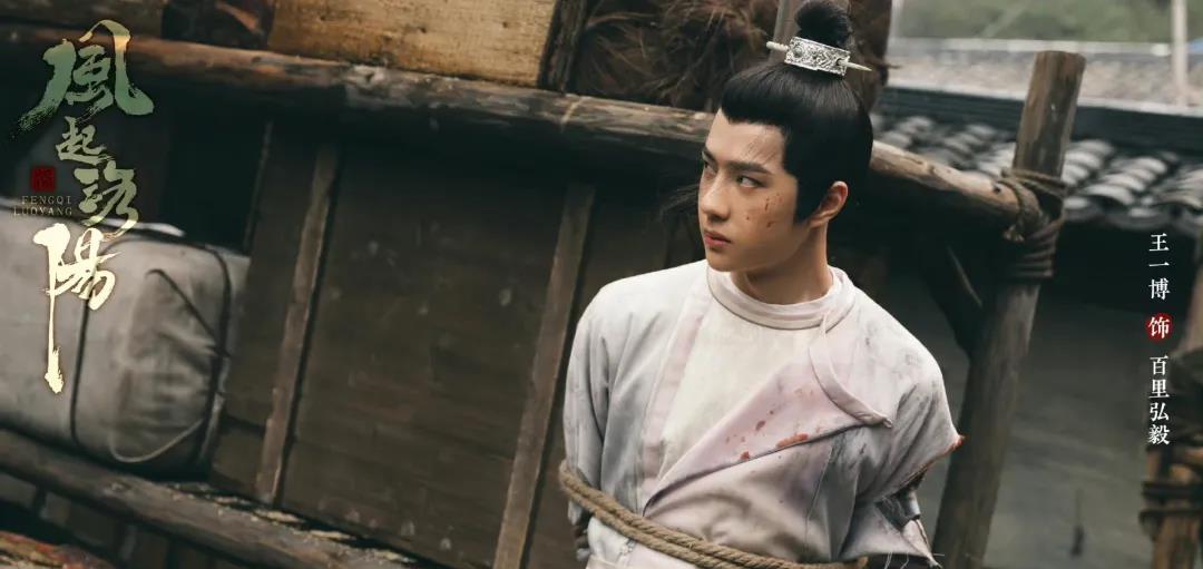 魏晨|小八卦，汪小菲，易烊千玺，魏晨，郭京飞，王一博宋轶