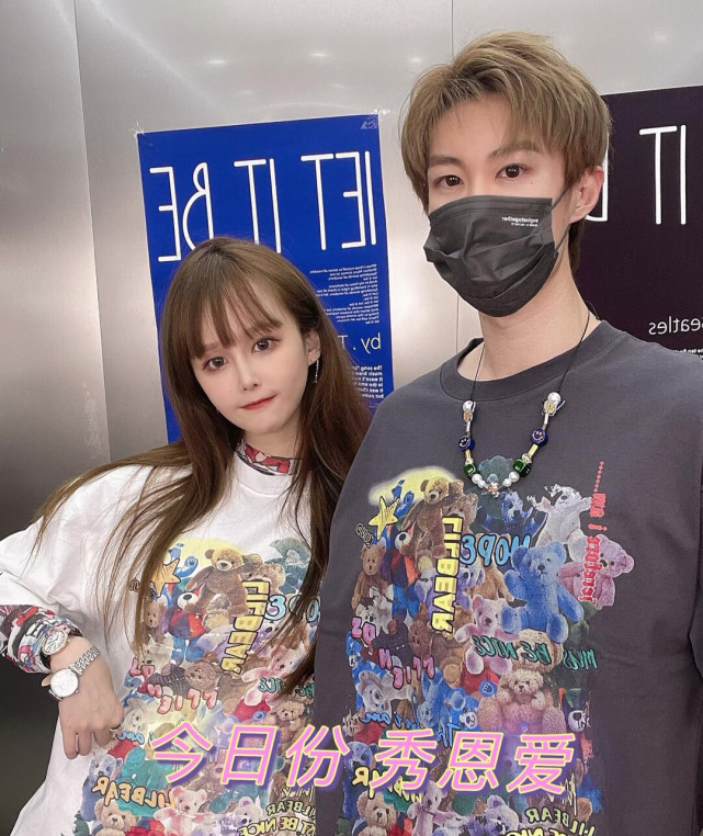 赵本山|赵本山女儿球球和男友出镜秀恩爱,男方脖子上吻痕抢镜