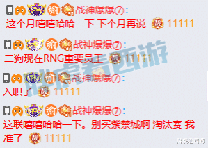 梦幻西游|梦幻西游：二狗缺席本联武神坛，西栅因内战硬件实力下降