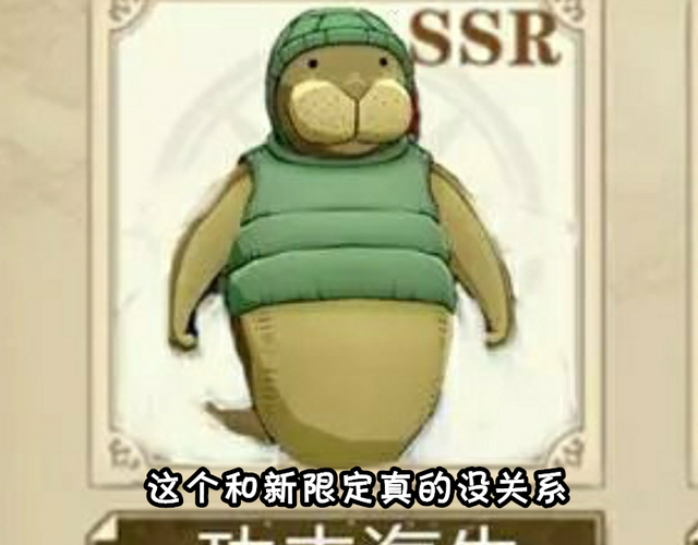 二胎妈妈笑笑|燃烧意志:周年限定线索解析,不出意外就是那个男人