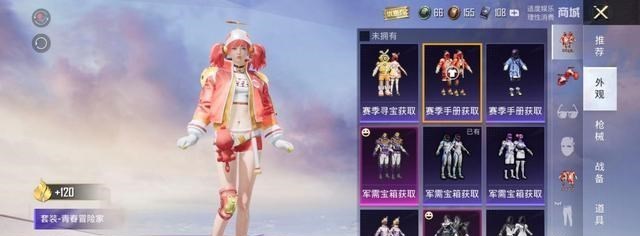 二胎妈妈笑笑|吃鸡:500W粉丝博主安利刷时长方法,无视防沉迷!事实果真如此?